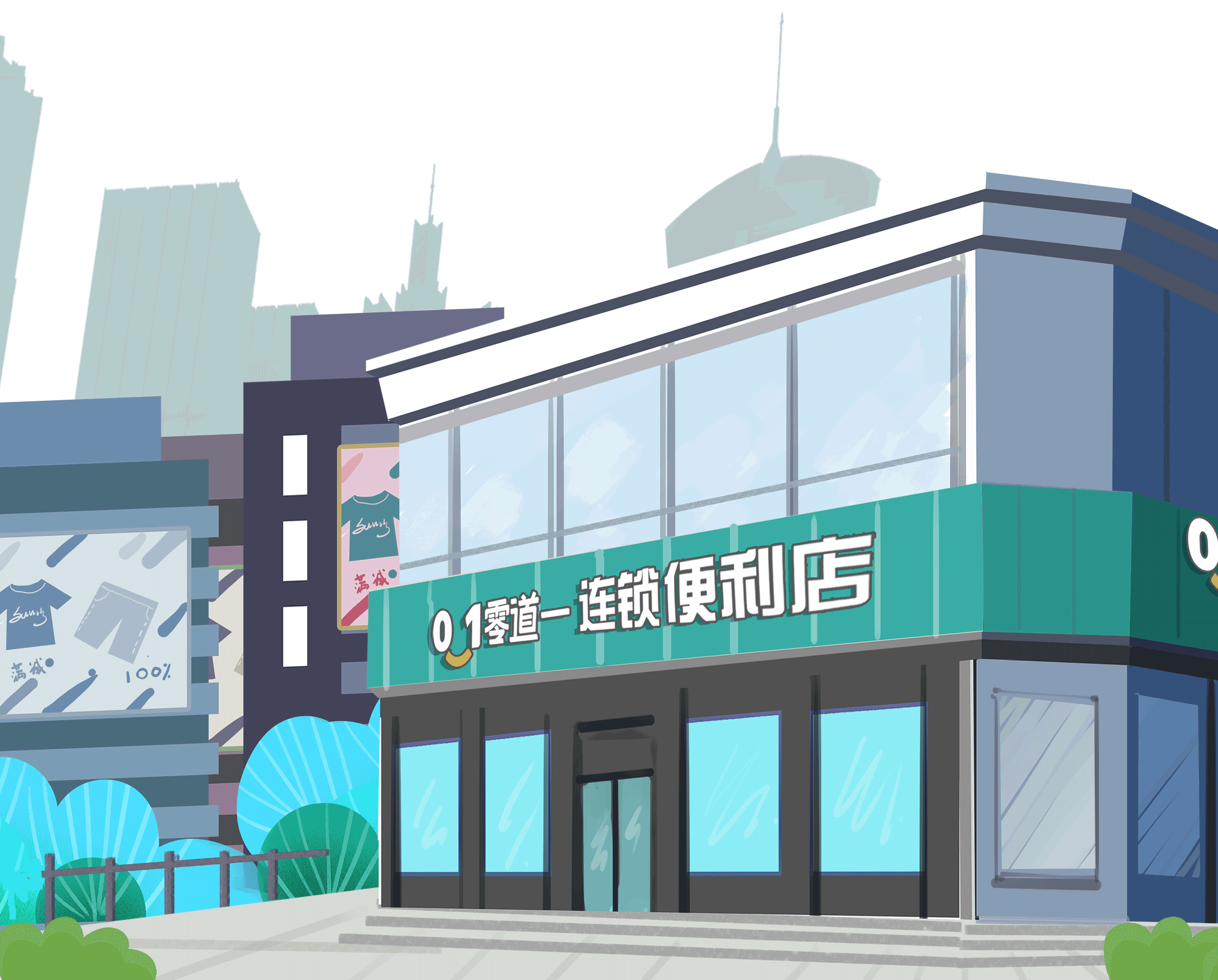 零道一门店图.png